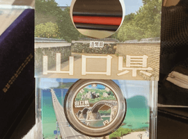天皇御在位60年金貨／山口県千円銀貨／在位10万円金貨／など