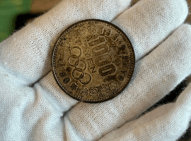 旧千円硬貨類など4点