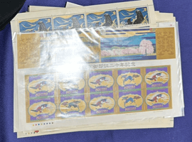 天皇陛下御即位二十年記念／20世紀デザイン切手 第11集など（東京都文京区・出張買取）｜切手の高価買取なら【バイセル】