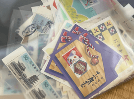 お年玉郵便切手/など