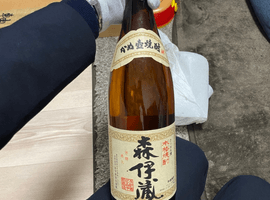 焼酎：森伊蔵（かめ壺焼酎）／ウイスキー：本坊酒造（富士）など3点