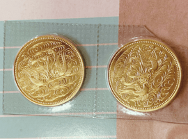 10万円金貨（御在位）など古銭類