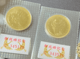 御在位1万円金貨／御即位10万円金貨／御成婚記念5万円金貨／など
