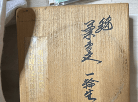 陶磁器・ガラス製品：酒井田柿右衛門など2点