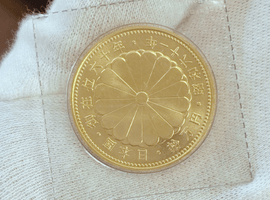 10万円金貨（御在位）など古銭類