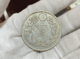 一圓銀貨など3点