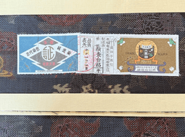 紬／袋帯／振袖など8点