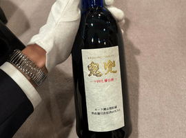 焼酎／高木酒造：十四代 蘭引酒 鬼兜 ブルーボトル（状態ランク：A）など3点