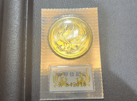 10万円金貨(ご即位)／千円大分)／など
