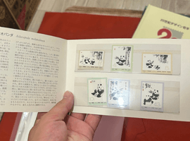 中国切手「オオパンダ（第二次）」／など