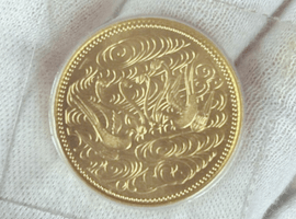 10万円金貨（御在位）など古銭類