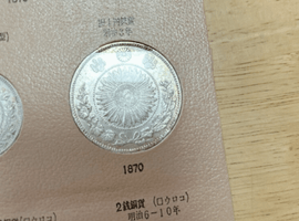 一圓銀貨／旧一圓銀貨／硬貨／など