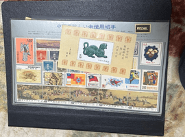 中華民国(台湾)特殊切手/など