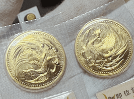 10万円金貨（御即位）など古銭類