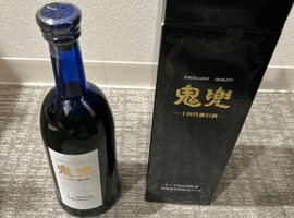 焼酎：高木酒造（十四代 蘭引酒 鬼兜 ブルーボトル）／ワイン：DOMAINE FLEUROT-LAROSE（シャサーニュ モンラッシェ クロ ド ラ ロクモール 2010）など3点