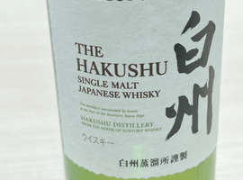 ウイスキー：Suntory（白州 シングルモルト ジャパニーズ）／ウイスキー：Suntory（白州 ノンエイジ シングルモルト）など2点