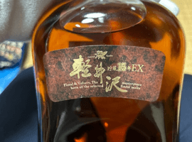 ウイスキー：メルシャン（軽井沢 15年）／ブランデー：Hennessy（パラディ 旧クリアボトル）など4点