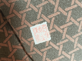 訪問着／紬など15点