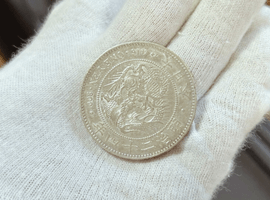 一圓銀貨など7点