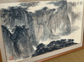 水墨画：陳大章など4点