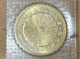 10万円金貨（御在位）など古銭類