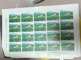 特殊切手「切手デザインコンクール」など