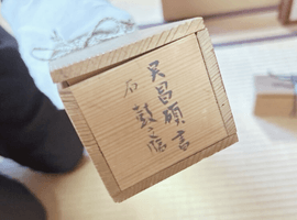 書：呉昌碩／絵：小倉遊亀など5点
