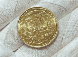 10万円金貨（御在位）など古銭類