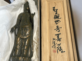 置物・彫刻 / 仏像 / 北村西望など2点