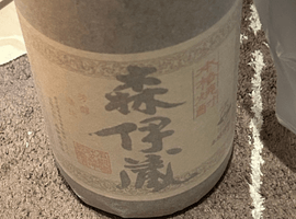 焼酎／森伊蔵酒造：かめ壺焼酎（状態ランク：B）など7点