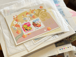 お年玉郵便切手/など