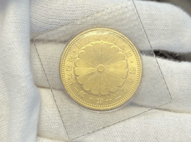 10万円金貨（御在位）など古銭類