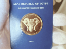 1980年 エジプト 100ポンド金貨 「雄羊（ラム）」など5点(東京都大田区・出張買取)｜古銭の高価買取なら【バイセル】