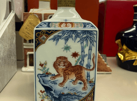 ウイスキー：Suntory（有田焼 染錦松竹梅寅文角型瓶）／ウイスキー：Suntory（山崎 12年 錦赤玉瓔珞文風物絵 有田焼）など19点