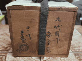 茶碗：了入／ライター：ジッポーなど2点