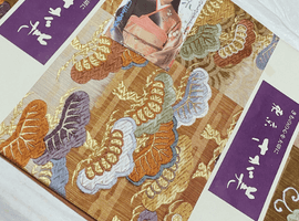 袋帯／色留袖など11点