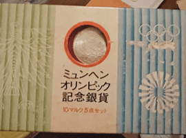 ミュンヘンオリンピック記念銀貨など3点