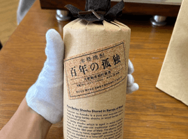 焼酎：黒木本店（百年の孤独）／ウイスキー：Suntory（オールド 亥）など3点