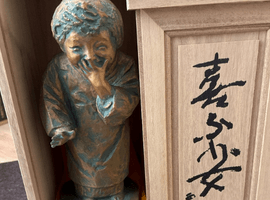 置物・彫刻 / ブロンズ像/レリーフ / 北村西望など2点