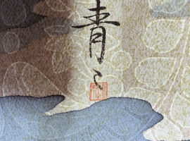 訪問着／袋帯など20点