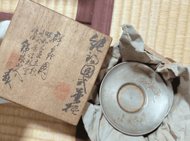 金重陶陽の茶道具など7点