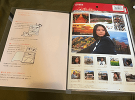 オリジナル フレーム切手セット「有村架純」など