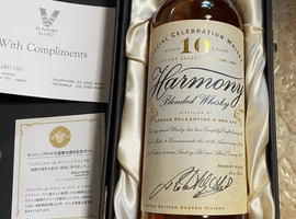 ウイスキー：Suntory（ハーモニー 10年）／ブランデー：Hennessy（XO 金キャップ クリアボトル）など3点