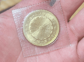 10万円金貨（御在位）など古銭類