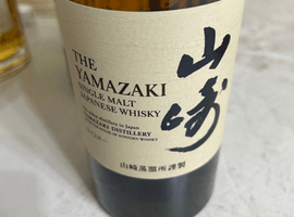 ウイスキー：Suntory（山崎 シングルモルト ジャパニーズ）／ウイスキー：Suntory（響 ジャパニーズハーモニー）など4点