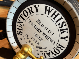 ウイスキー：Suntory（ローヤル）／ブランデー：MARQUIS DE MONTESQUIOU（XO）など6点