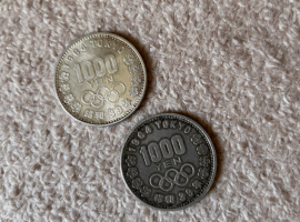 1000円硬貨類など3点