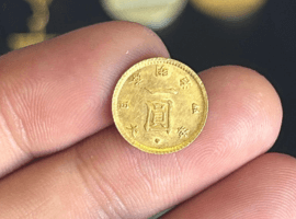 1円金貨など6点