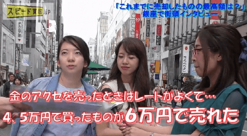 街頭インタビュー1