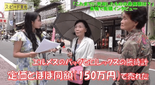 街頭インタビュー2